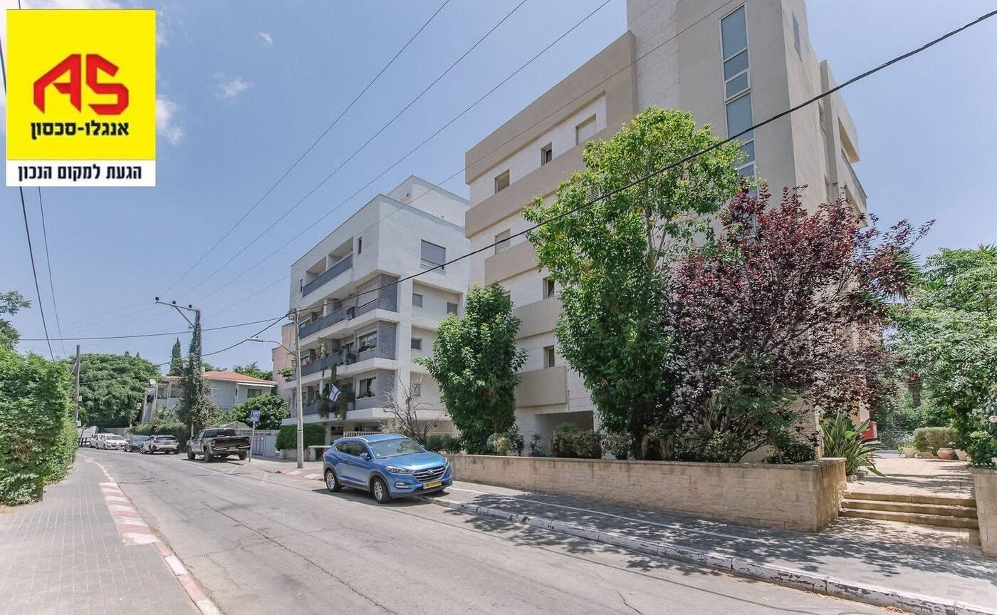 בניין הבוטיק ברחוב הקסם בהרצליה הצעירה